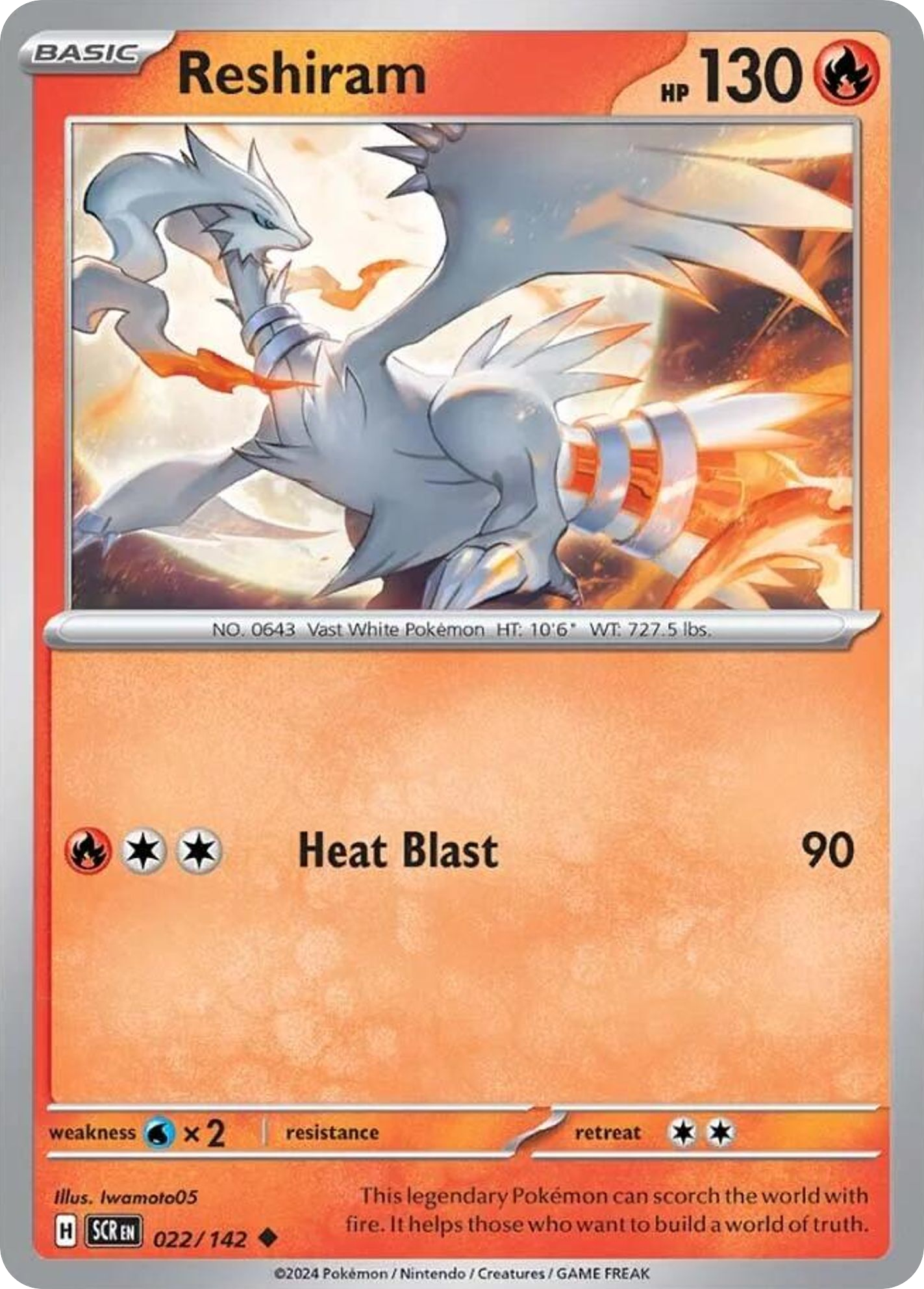 Stellar Crown Reshiram #22/142
